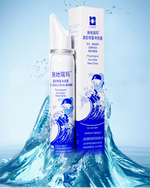 施地瑞玛®Nasal Spray